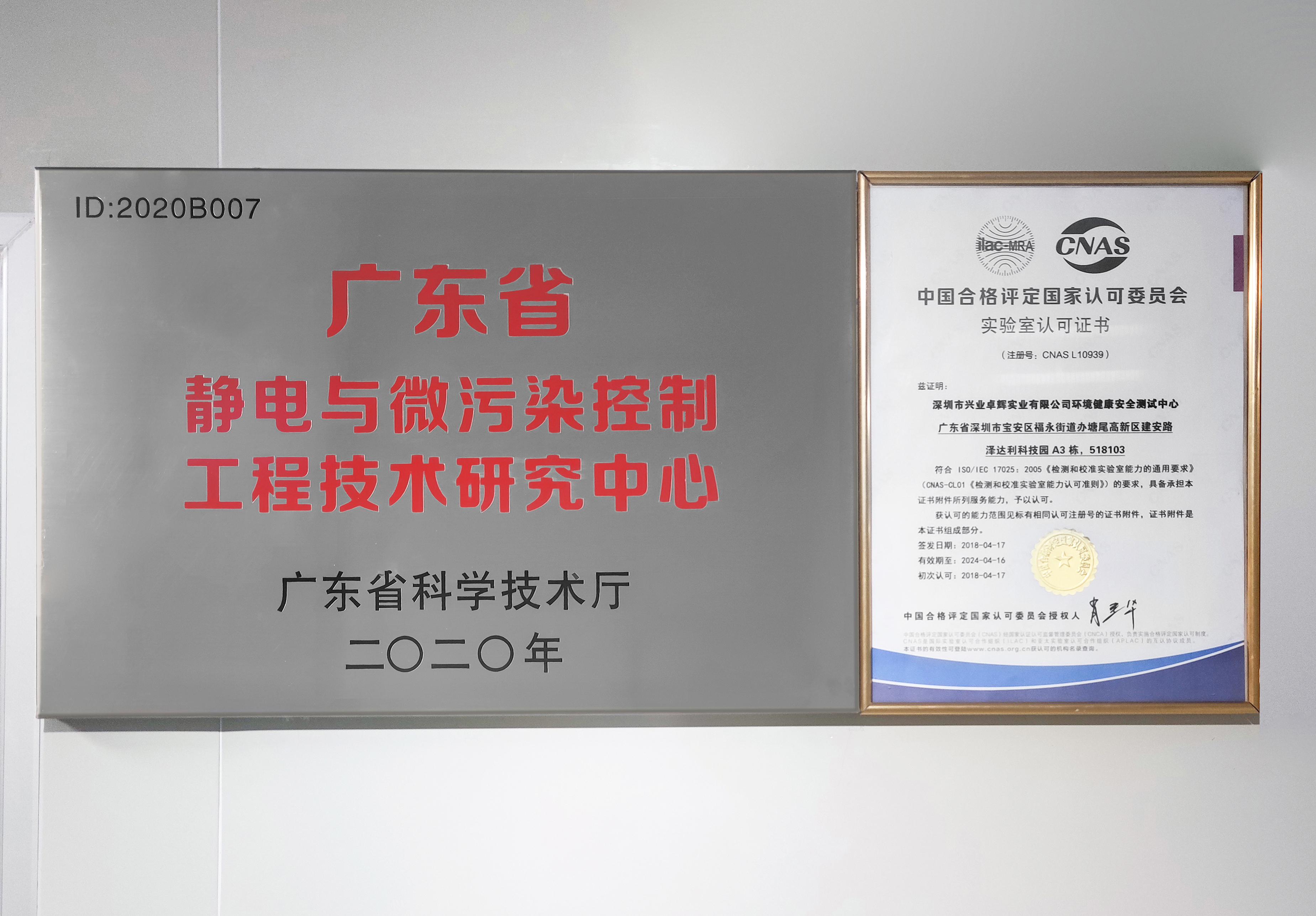 宝博会首日，兴业卓辉举行隆重的揭牌仪式