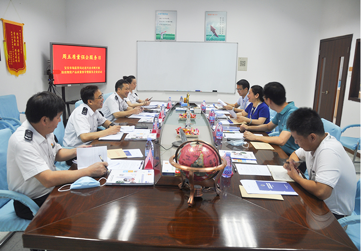 周五质量强企服务日|宝安市场监管局走进兴业卓辉