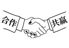 展望未来，沐鸣2
期待与您的合作