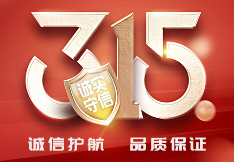 3.15曝光后还敢用廉价湿巾？沐鸣2
有点贵，但安全可信！