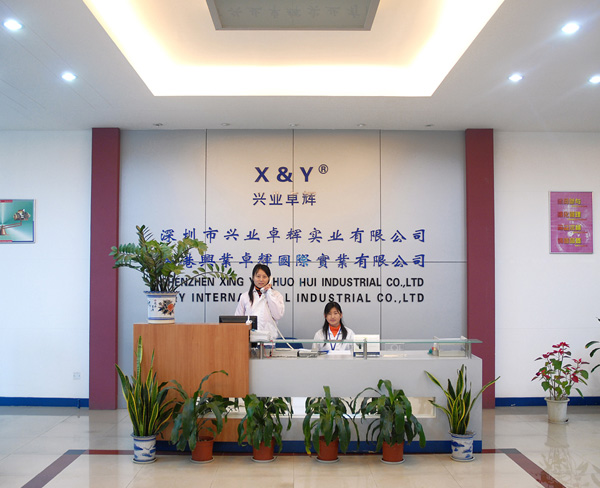 兴业卓辉