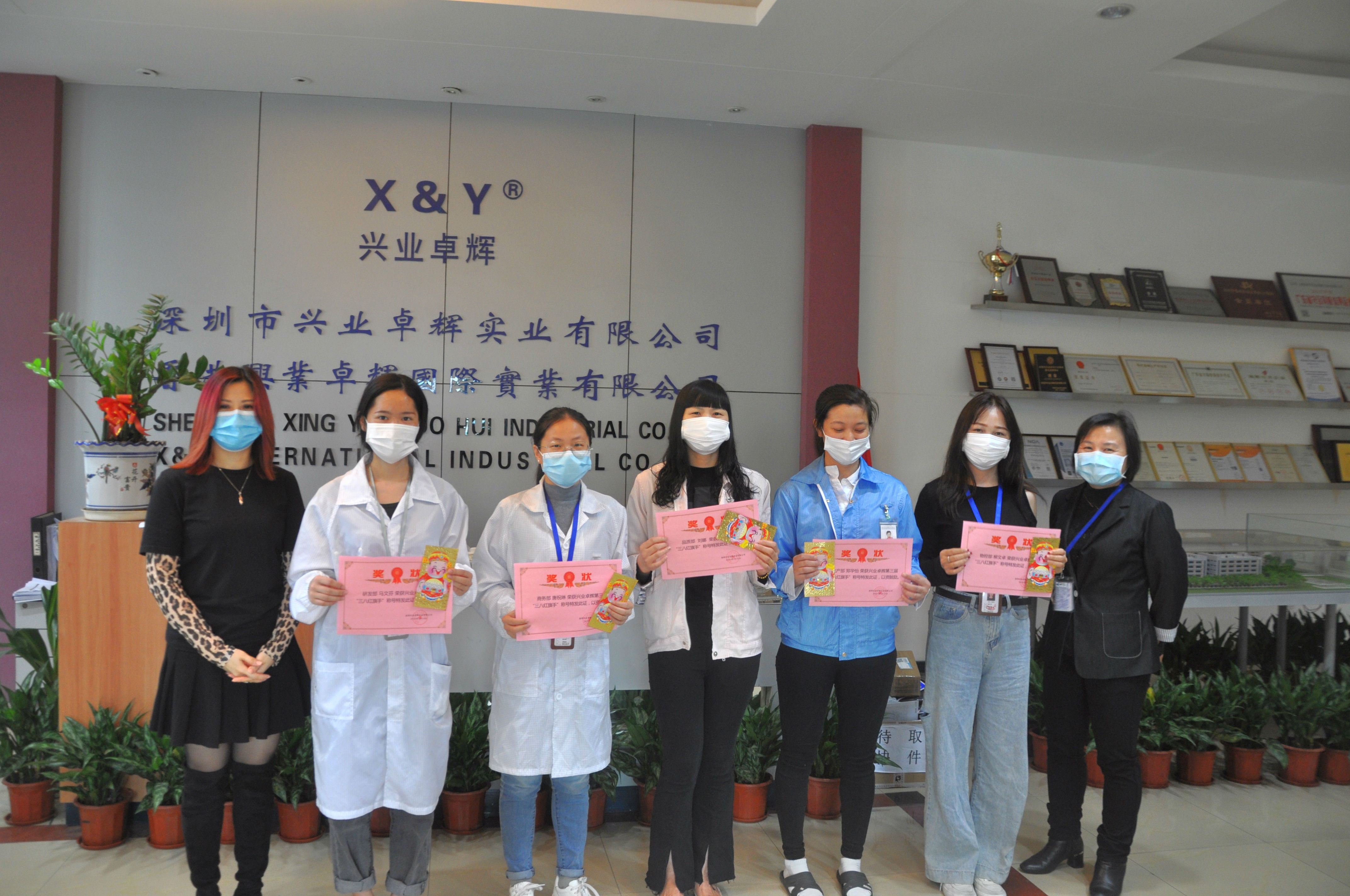 三八红旗手获奖章合影.jpg
