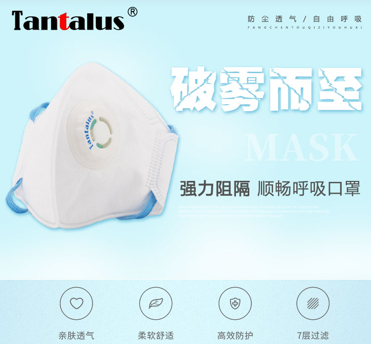 口罩详情页_01.jpg 口罩详情页_01.jpg
