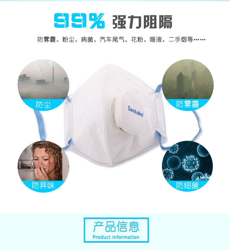 口罩详情页_02.jpg 口罩详情页_02.jpg