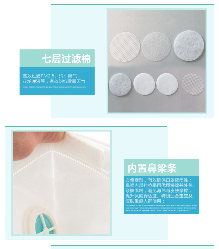 口罩详情页_04.jpg 口罩详情页_04.jpg