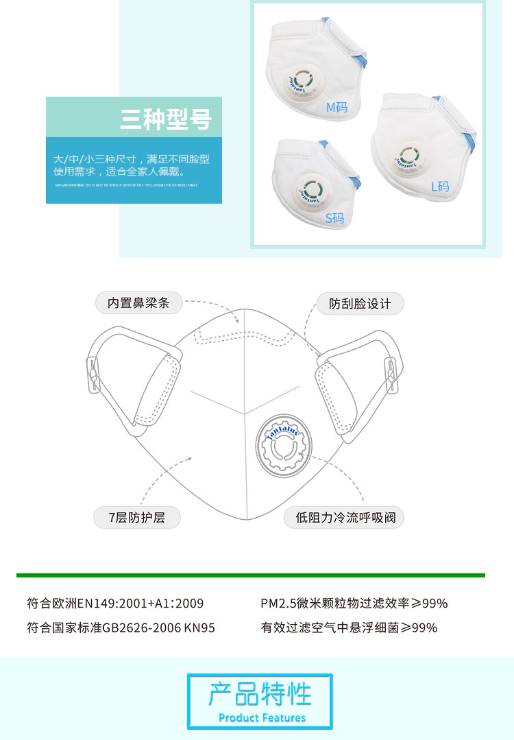 口罩详情页_05.jpg 口罩详情页_05.jpg