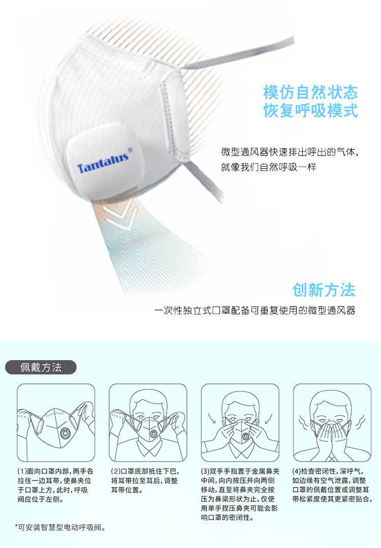 口罩详情页_08.jpg 口罩详情页_08.jpg